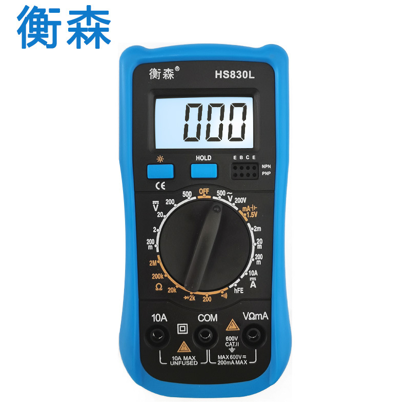 便携数字万用表830L带背光 衡森全保护防烧数显万能表小巧口袋款