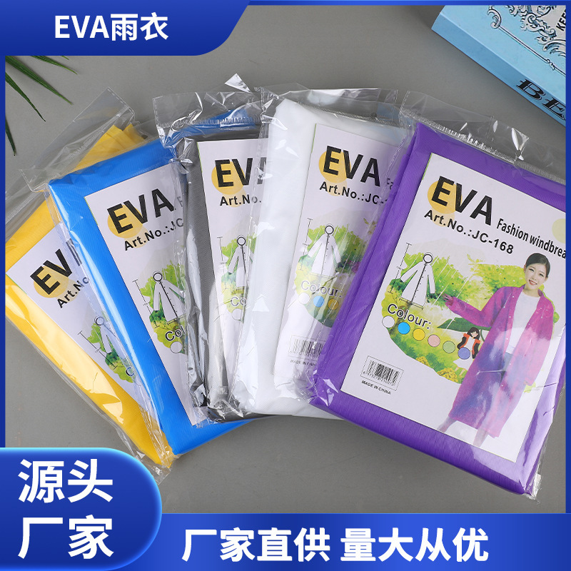 Non-Disposable Eva Raincoat, Fashionable and Thickened, for Adults, Travel, Outdoor, Portable, Hiking, Wholesale, One-Piece