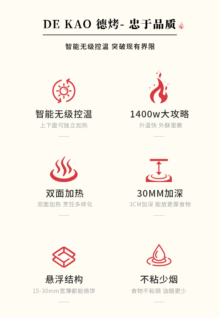 详情页_02