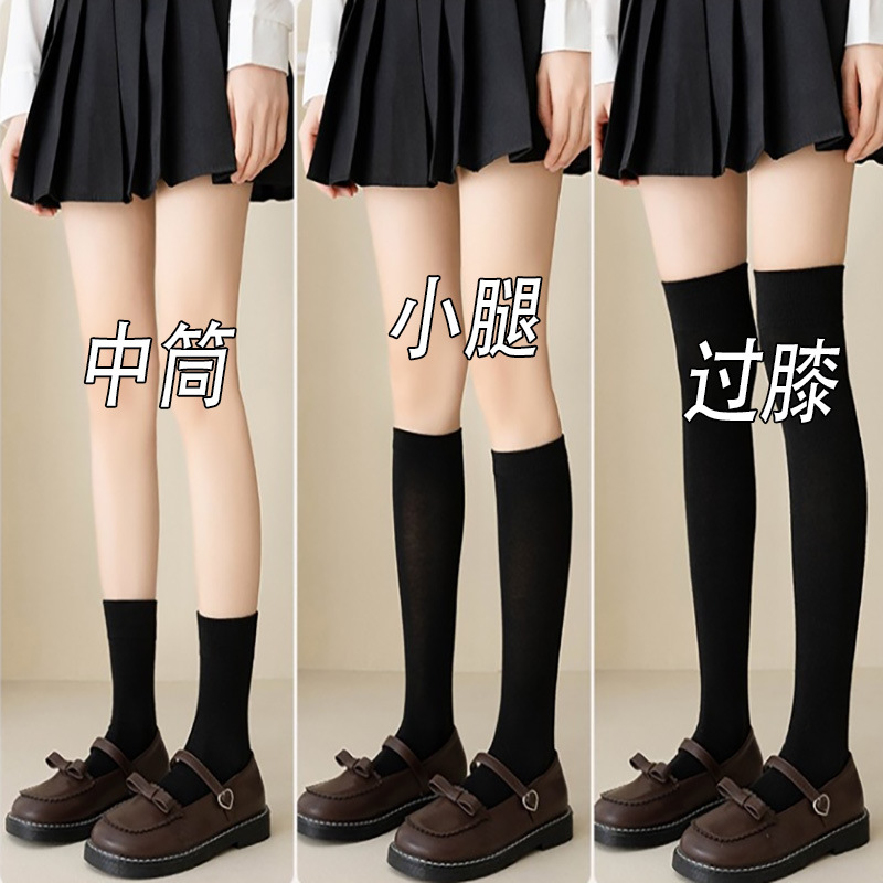 Plus tamaño de la pierna ligera artefacto falso becerro JK calcetines de costura de tres secciones pantalones de seguridad forrado de lana desnuda pantorrilla polainas Calcetines