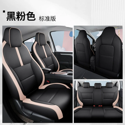 2022 Volkswagen Sihao E10X flower fairy special car seat cover cushion seat cover four seasons fully surrounded leather (Modelə uyğun (Original) oturacaq örtükləri) - standard-edition-black-and-pink-special-car