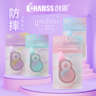 Chuangsi Anti-Fall Frame Series Correction Tape, High-Value Correction Tape, Student-Specific Anti-Fall Correction Tape, Pet Tensile