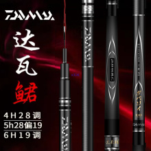 日本进口碳布鱼竿手杆超硬十大619调台钓鲢鳙鲤鲫鱼竿