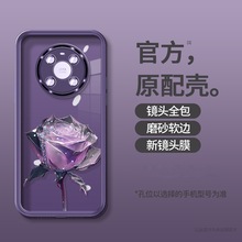 紫色玫瑰花适用于华为mate60手机壳p60mate50pro40 Nova荣耀80/70