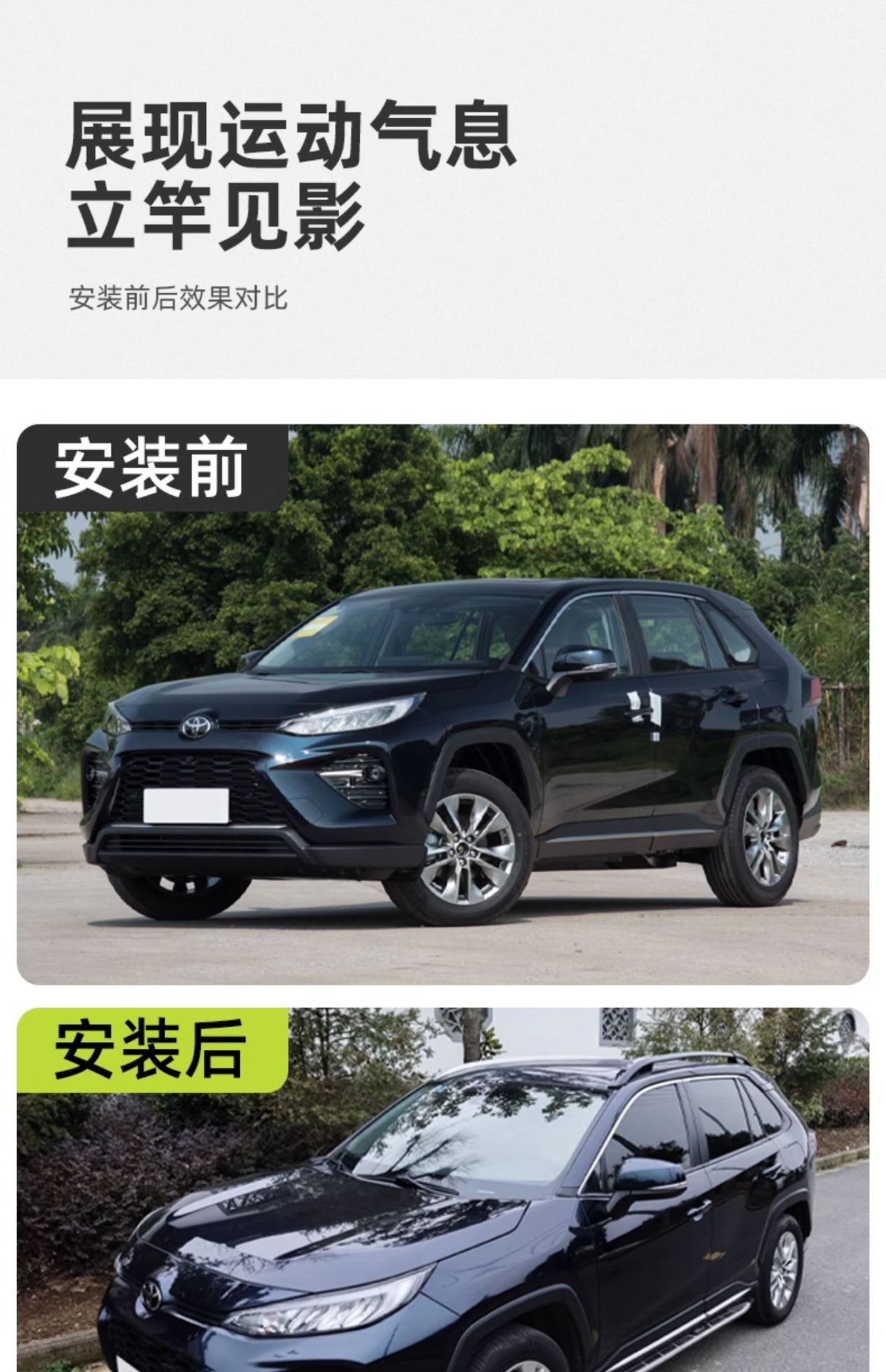 Suitable for Toyota Rav4 Rongfang Wilanda Luggage Rack Roof Mount Original Roof Rack Corolla