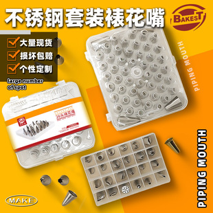 ��˹�� �ѻ������b���b�決304���P��nʽdiy���������ѻ��� ���l