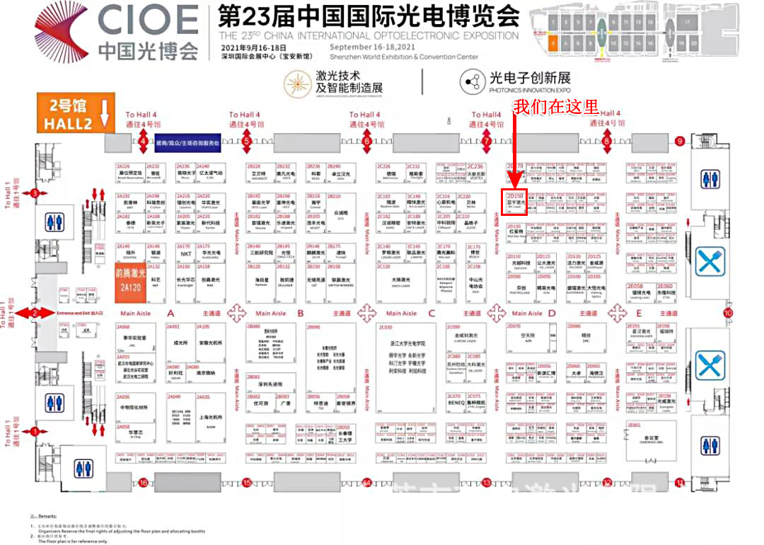 中國國際光電博覽會位置圖