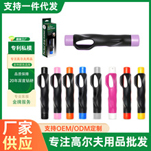 高尔夫球杆手型握把纠正器手型握把杆套初学者握把室内外训练跨境