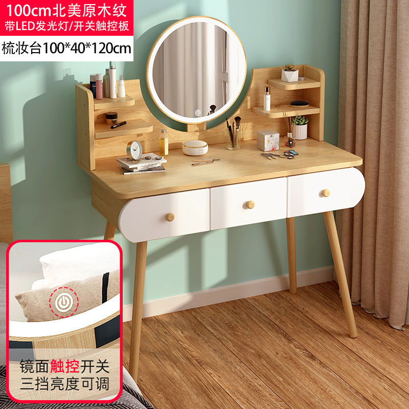 [3블록 터치 LED 조명] 북미산 나뭇결 컬러 100cm