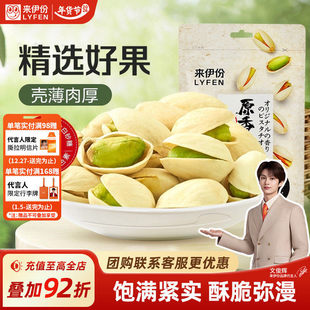 �������_�Ĺ�ԭζ�Թ�100g��؛ԭ��oƯ�׳�؛С��ʳ�����ͶY�Fُ