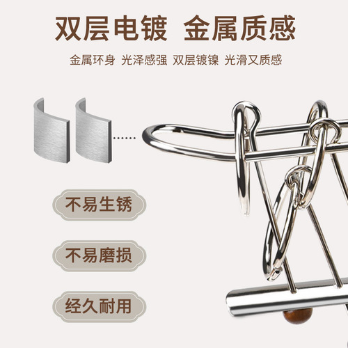 Danny's strange nine-link puzzle unlocking toy classical children's intellectual buckle and unlocking puzzle toy wholesale