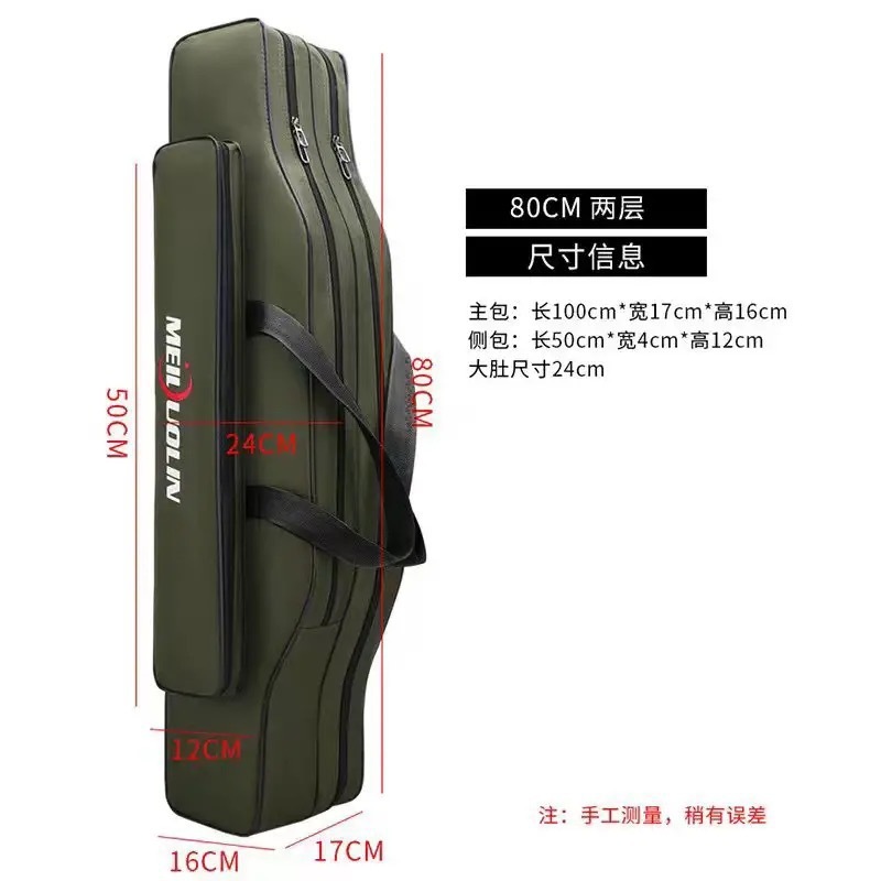 밀리터리 그린 80cm 2겹 벨리백