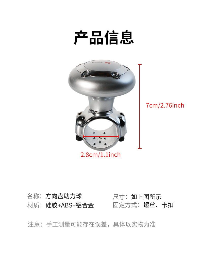 Car steering wheel power ball steering assist device universal steering ball labor-saving ball cross-border supply enhancer