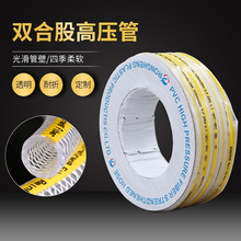 pvc�w�S������Ƥܛ�� �p�Ϲɸ߉��ܾW���ԁ�ˮ�� ���ع����ˮ��