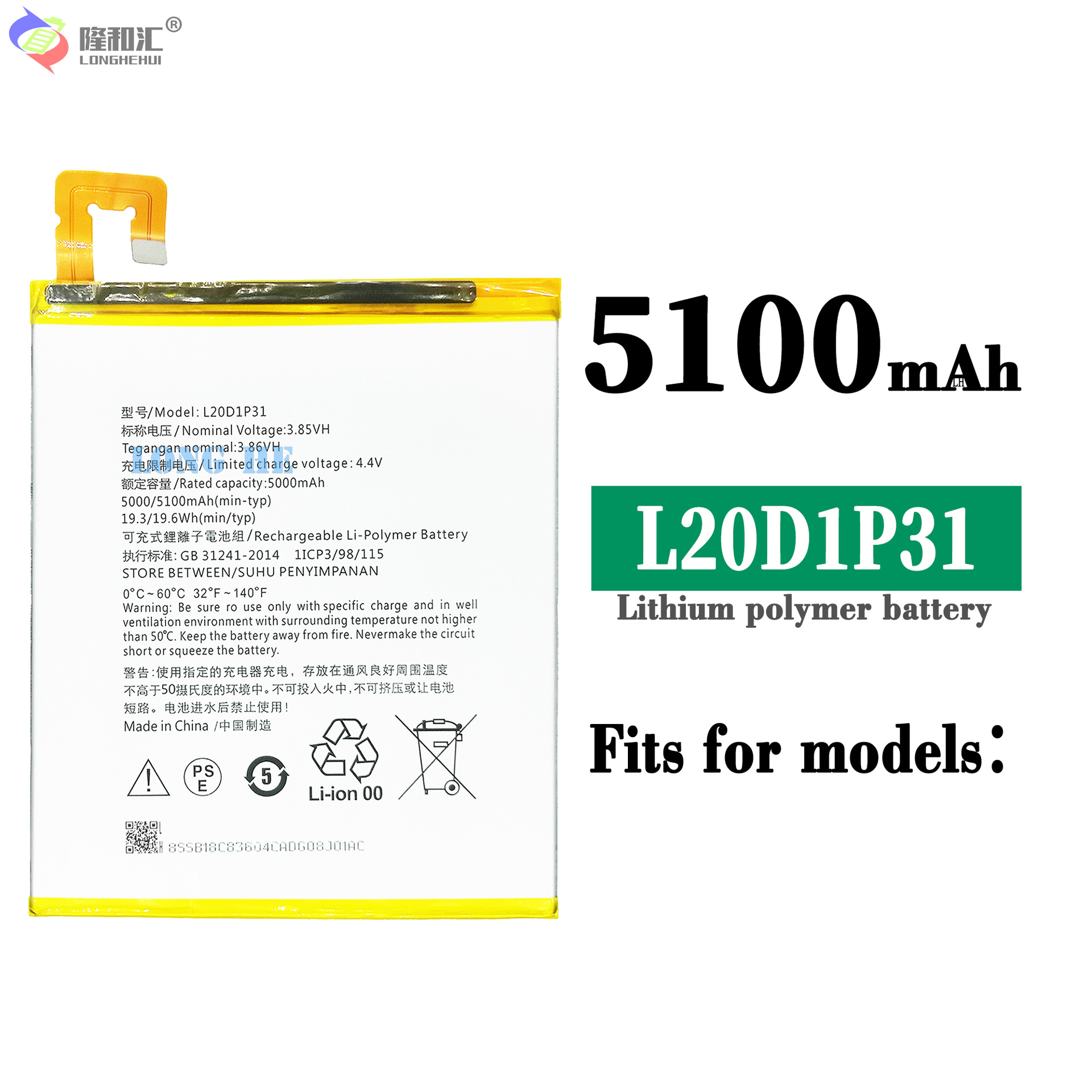 适用于联想L20D1P31平板电池5100mah大容量内置耐用电板工厂批发