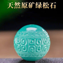湖北原矿回纹珠高瓷绿松石真散珠桶珠鼓隔珠文玩配珠