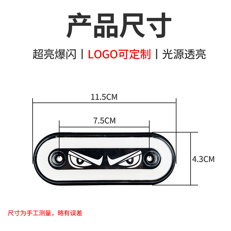 大型トラックの新しいライトガイド LED サイドライト車の防水超高輝度フロアサイドライト 24v 流水ステアリングタイヤウエストライト|undefined