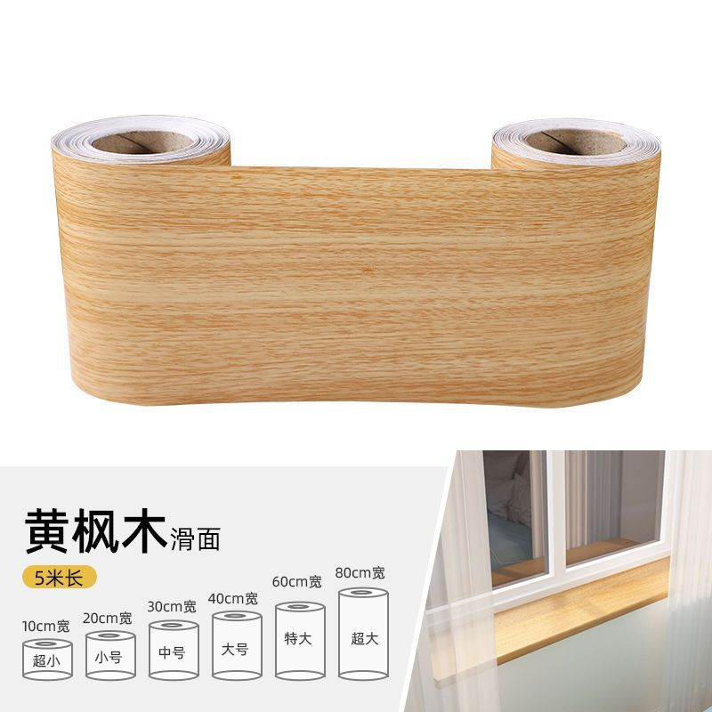 Marcos de madera bordes pegatinas decorativas tiras autoadhesivas líneas de base dañadas reparación de puertas de madera agujeros para cubrir la fealdad Weidong