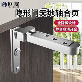 门窗滑轮;闭门器开门器;合页、铰链