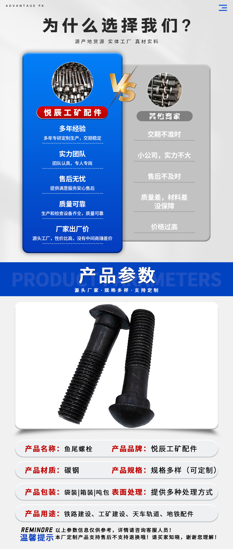 详情页_02