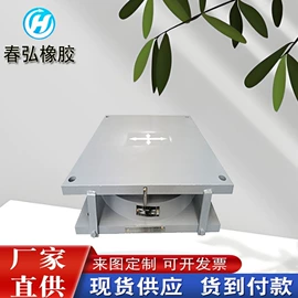 橡胶支座;工业橡胶;密封胶