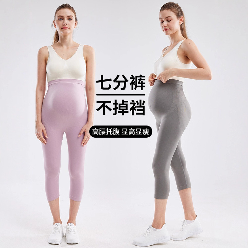Summer Thin Maternity Capri Pants, Naked-Feel Yoga Pants for Outdoor Wear, High-Elastic Butt-Lifting Maternity Belly Support Pants, Slim-Fit Leggings