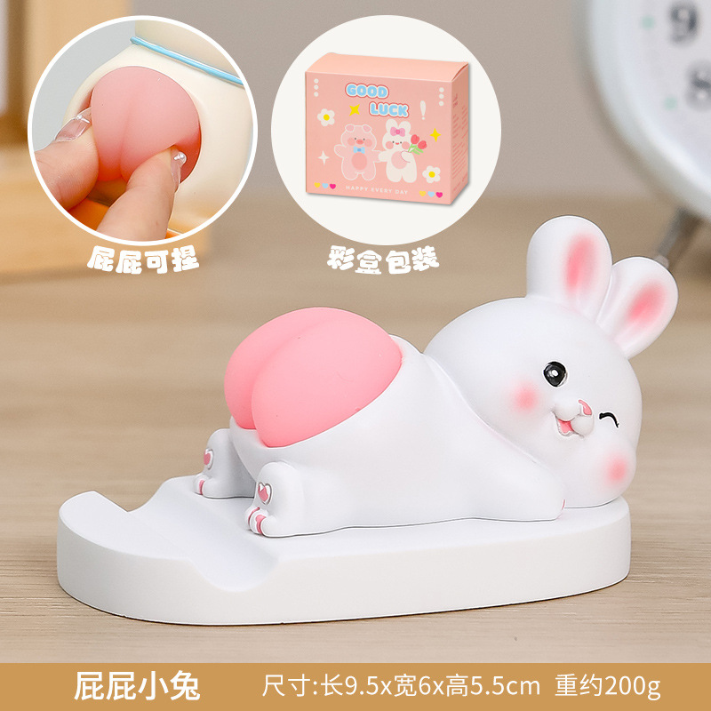 엉덩이준 토끼-휴대폰 거치대