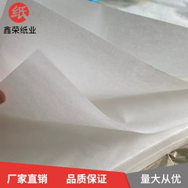 拷贝纸;文化印刷用纸;新闻纸