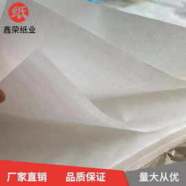 批发包装牛皮纸 鲜花礼品包装环保再生纸防水黄色牛皮纸 规格齐全