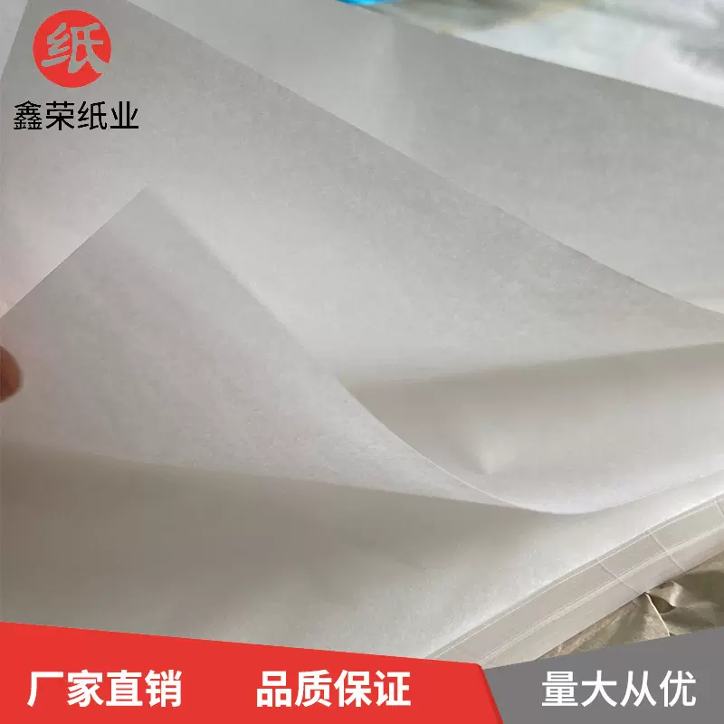 批发包装牛皮纸 鲜花礼品包装环保再生纸防水黄色牛皮纸 规格齐全