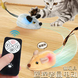 遥控老鼠电动猫玩具猫咪消耗体力自嗨解闷神器自动逗猫棒智能遥控