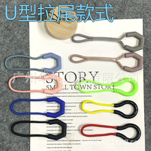 �����K�����^��β�� ע����β�K TPU�h�������β�K�� PVC���^�K