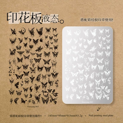 Art Transfer Plate with Denim – Dırnaq bəzəkləri - steel-plate-no-063-liquid-butterfly