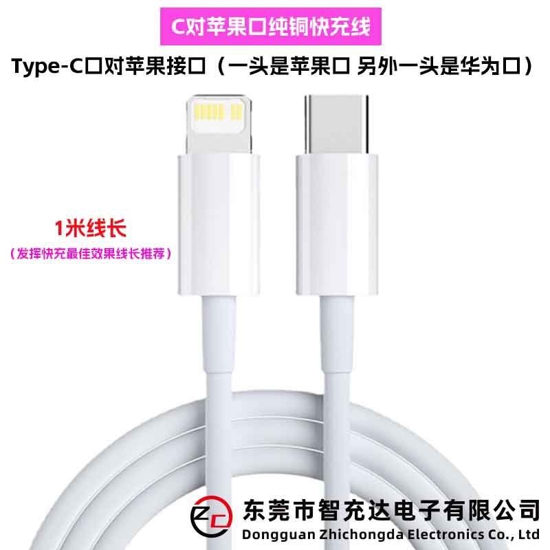 60WPD急速充電データケーブル、ユニバーサルType-cノートブック充電、デュアルType-cC-C急速充電ケーブル、携帯電話ケーブル|undefined