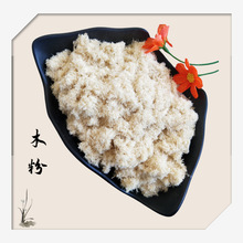 �ӹ����Ƴ��ۗ�ľ�� �켈�����������؈ɰ���sľ��ľ��Ҏ���Rȫ