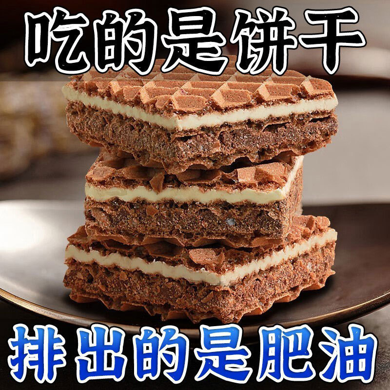 Whey wafer high protein bar 0 reduces saccharin-free energy meal fat calories to relieve appetite