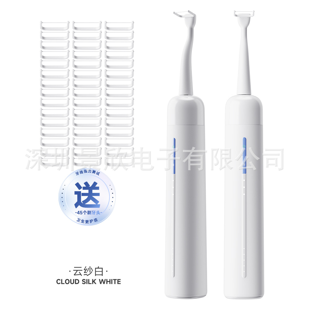 跨境新款声波电动牙线牙刷口腔牙科清洁牙线器IPX7防水充电款套装