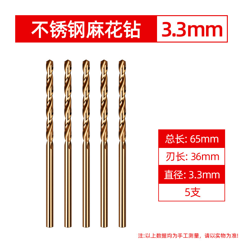 Lansheng ステンレス鋼特殊ストレートハンドルツイストドリル高強度鋼穴あけコバルトドリル 304 超硬合金ローター|undefined