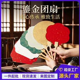 画纸、画布;竹质工艺品;扇子