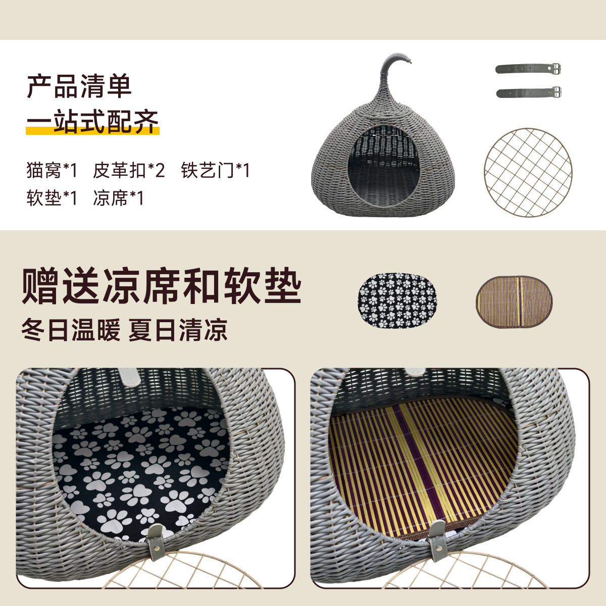 Cesta de gato de gato transpirable cuatro caña tejida gato jaula cama red red semicerrada cesta de suspensión nueva cesta tejida a mano