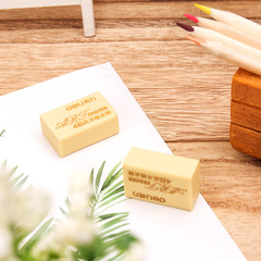 得力4B橡皮擦7535 考試繪圖繪畫橡皮擦 美術橡皮擦學生橡皮擦批發