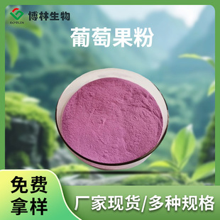 ���ѹ������ѹ�֭��ˮ�������ч��ɷ۹��߷�ԭ�����ѷ۹��w���