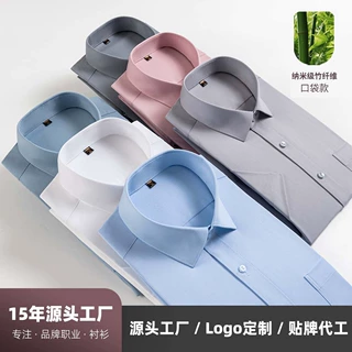 衬衫定制纳米级竹纤维短袖夏季凉爽休闲有口袋灰色男式衬衣工装女