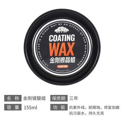 Palm Wax Car Paint Crystal: Car wax - diamond-plated-crystal-wax-155g