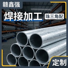 广东热镀锌高锌层镀锌管高锌层环保工业施工用途DN50长厂家批发