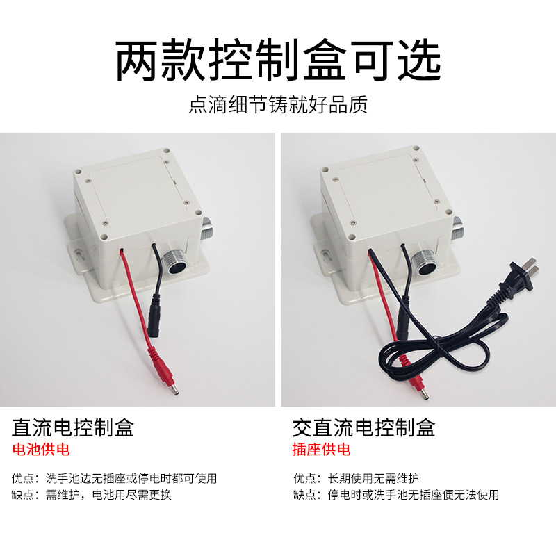 Cuenca solo agujero grifo de la inducción sola fría infrarrojos grifo de la inducción automática inteligente automática grifo