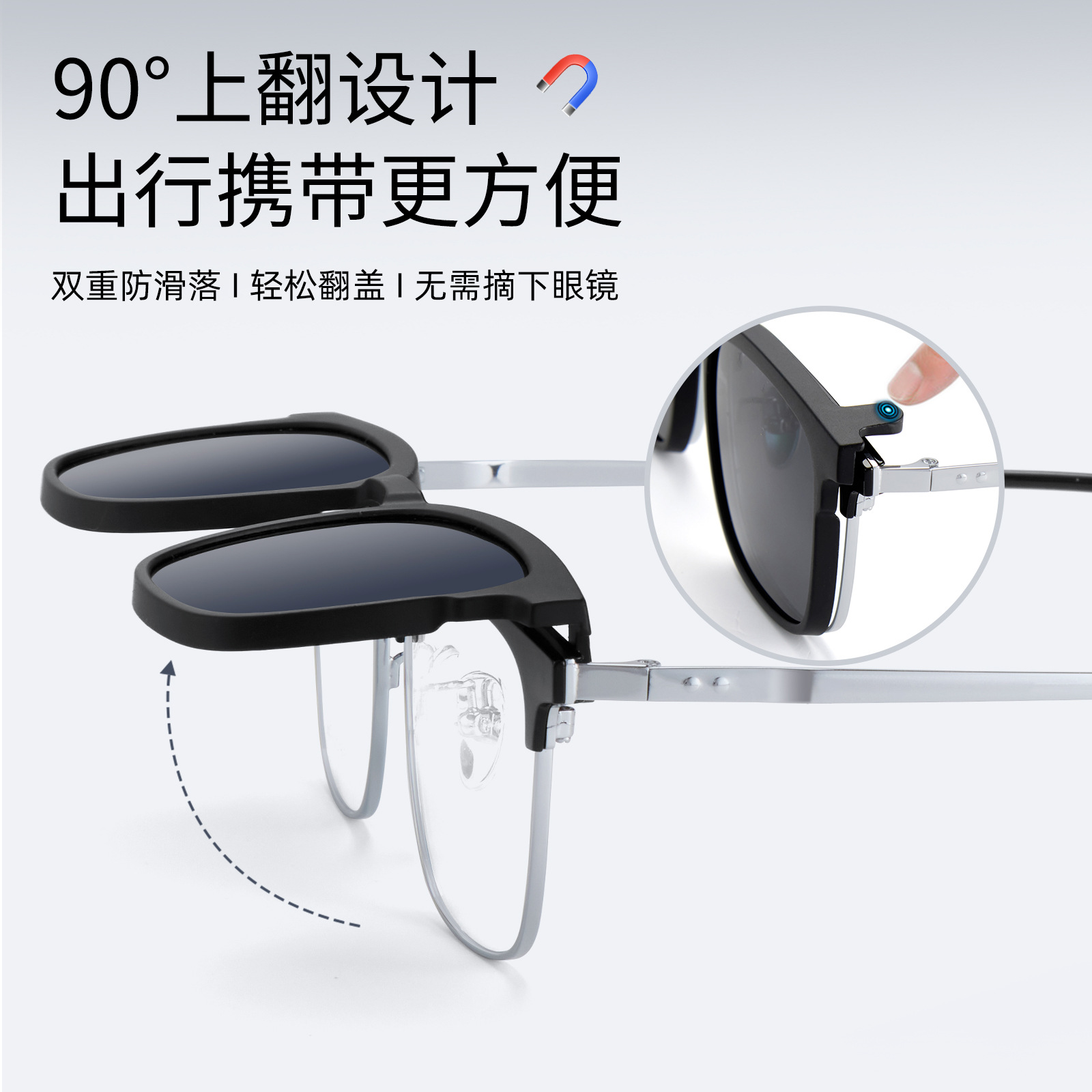 3 - en - 1 gafas de sol miopía aleación de visión nocturna fuerte absorción magnética gafas de ceja marco de gafas polarización alta definición al por mayor gafas