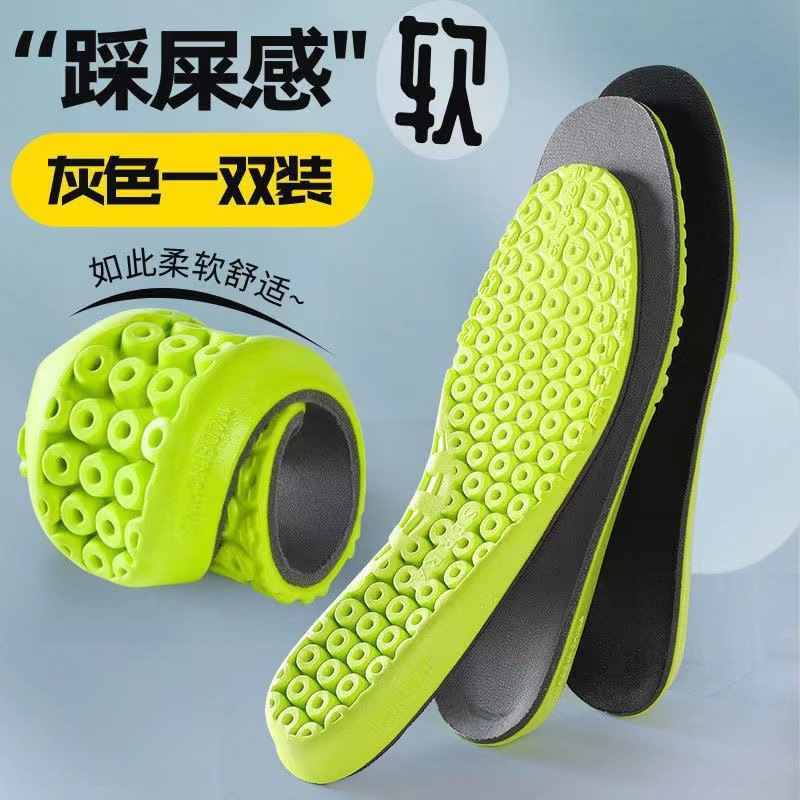 Footprint premium almohadilla de aire amortiguador zapato deportivo para correr rebote no se cansa, absorción de sudor antibacteriana para evitar el dolor.