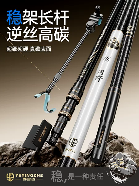 Camping Carbon Fiber Fishing Rod Holder, High Carbon Fishing Rod Stand, Ultra-Hard Fishing Rod Rack, Fishing Box, Large Fish Platform, Fishing Rod Stand