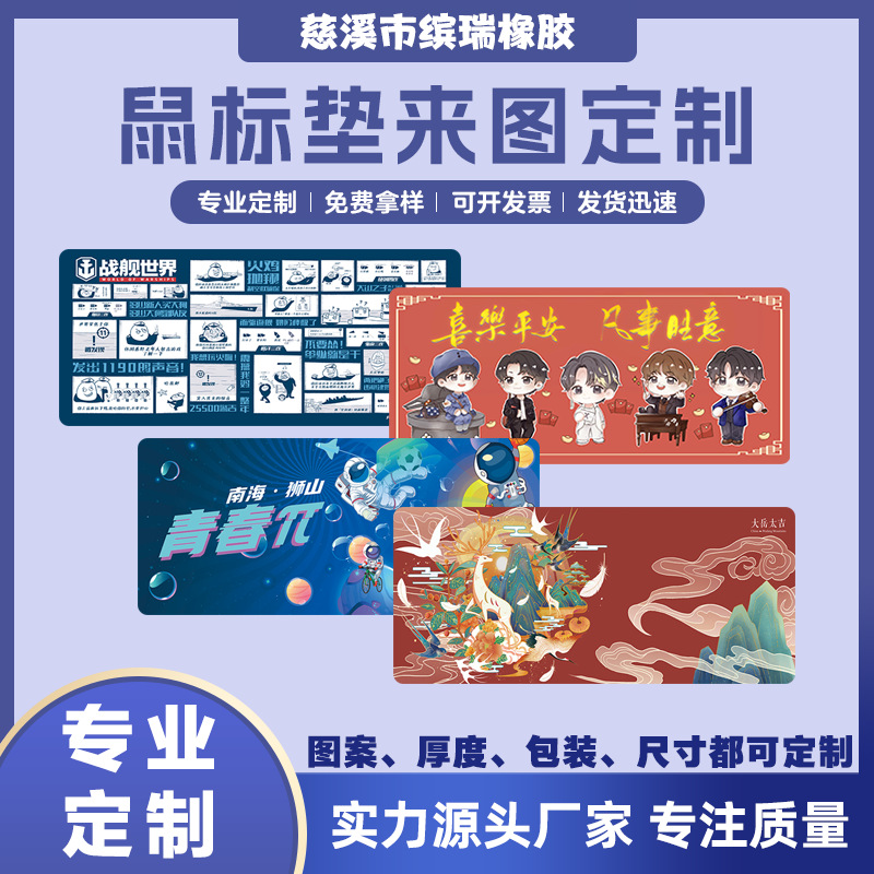 마우스 패드 초대형 두꺼운 가장자리 잠금 컴퓨터 사무실 홈 컴퓨터 책상 패드 대형 귀여운 키보드 패드 단순
